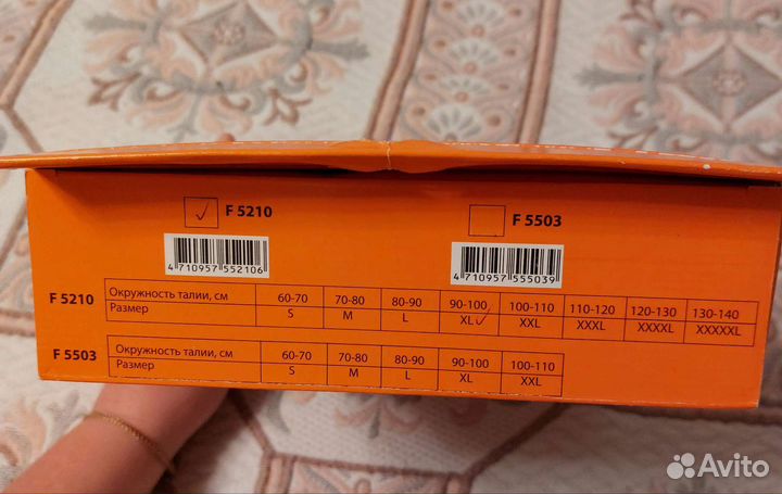 Корсет поясничный Fosta