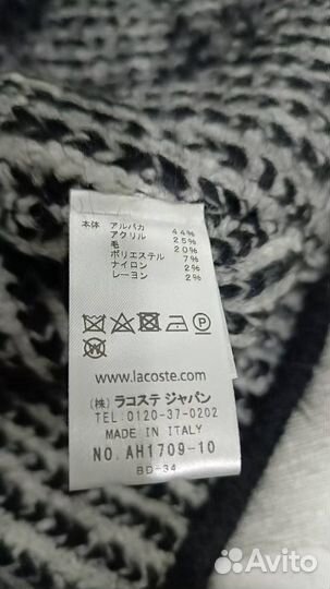 Свитер Lacoste