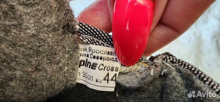 Лыжные ботинки с утеплением р.44