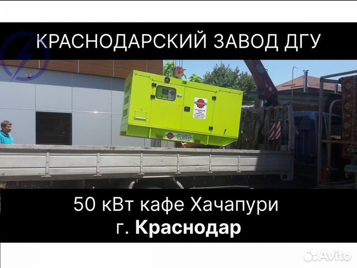 Дгу 350 квт