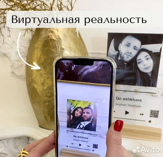 Фото с рамкой / Лучший подарок