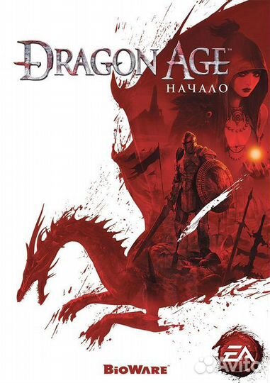 Dragon age origins xbox series s/x/one