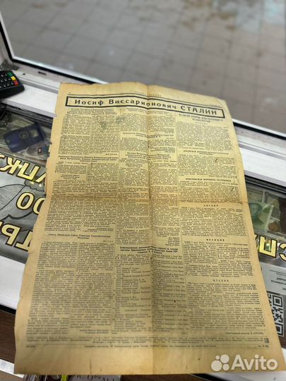 Газета украинская правда