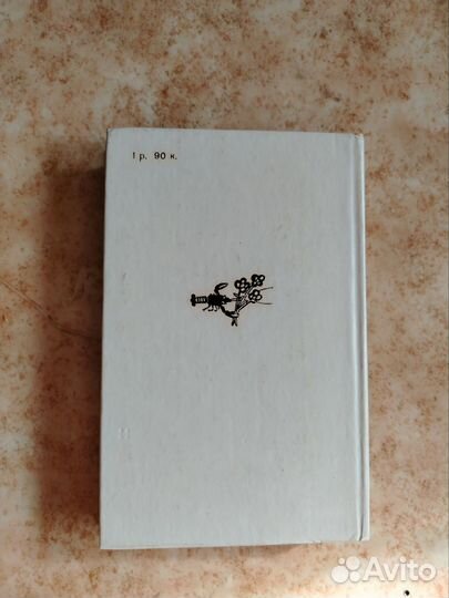 Русская сатирическая сказка