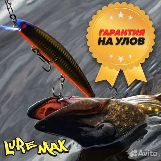 Воблер для рыбалки LureMax revers 48S-002 4 г