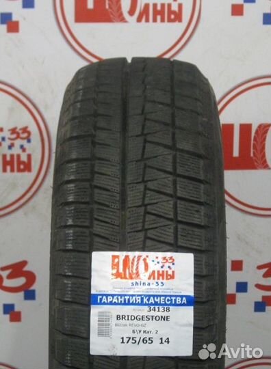 Bridgestone Blizzak Revo GZ 175/65 R14
