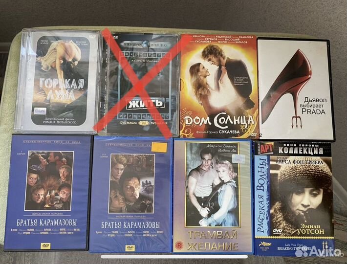 DVD диски с классическими фильмами