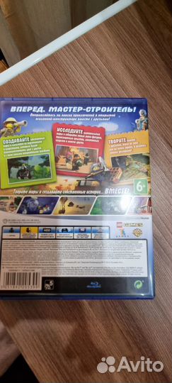 Игра lego worlds для PS4