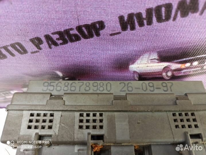 Блок предохранителей Ситроен Ксантия