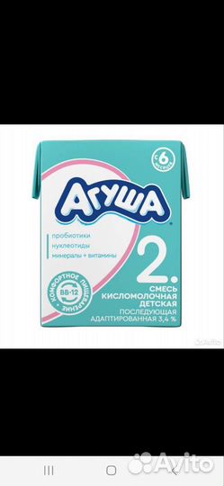 Кисломолочная смесь агуша 2