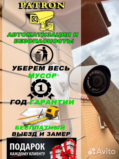 Камера видеонаблюдения