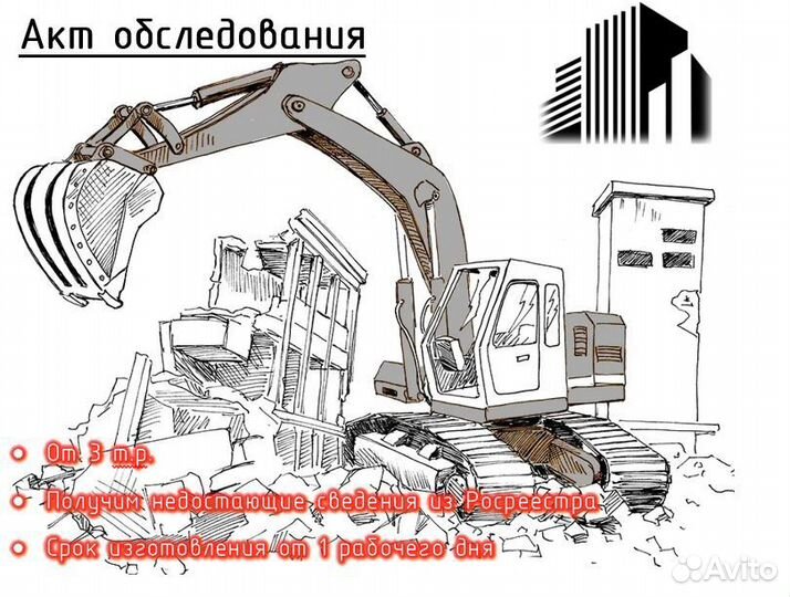 Кадастровый инженер, технический план