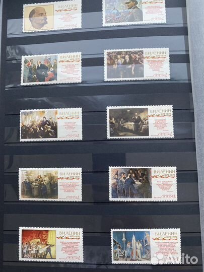 Альбом с марками СССР и Россия. Искусство