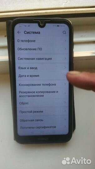 Телефон honor 8s