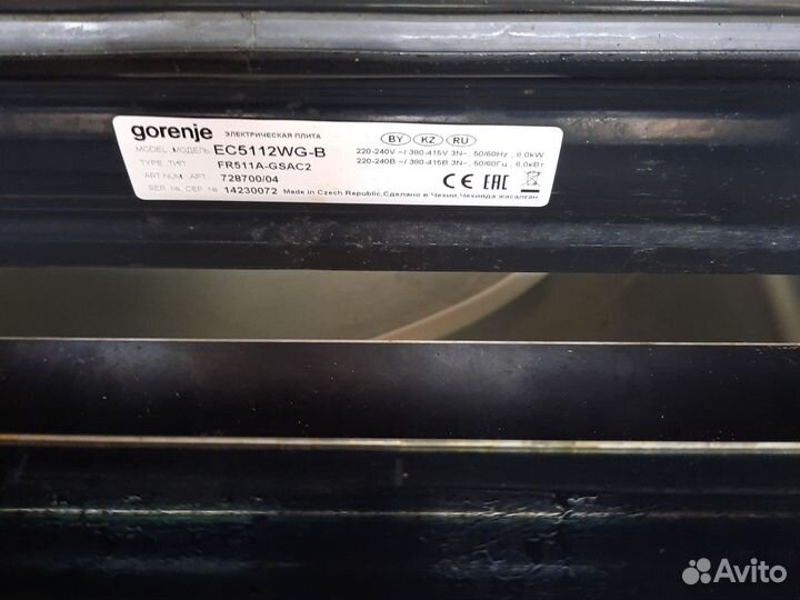 Плита электрическая gorenje на запчасти