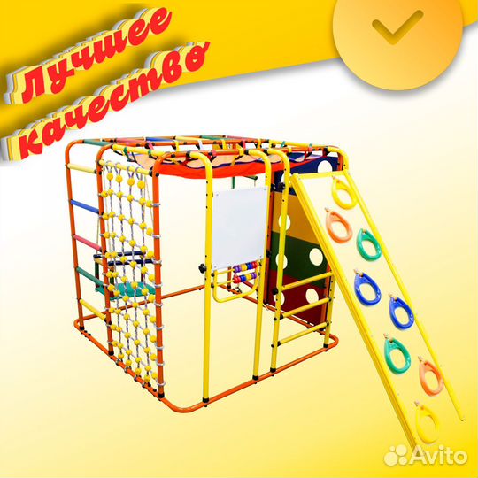 Детский спортивный комплекс Кубик У Плюс арт.23.48