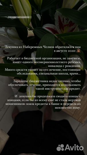 Списание долгов (банкротство)