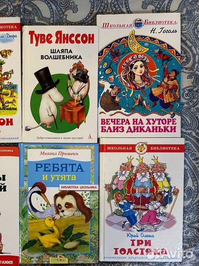 Детские книги рассказы учебники энциклопедии