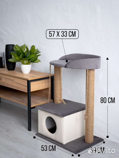 Домик когтеточка