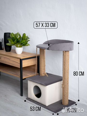 Домик когтеточка