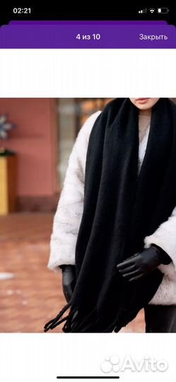 Шарфы платки палантины