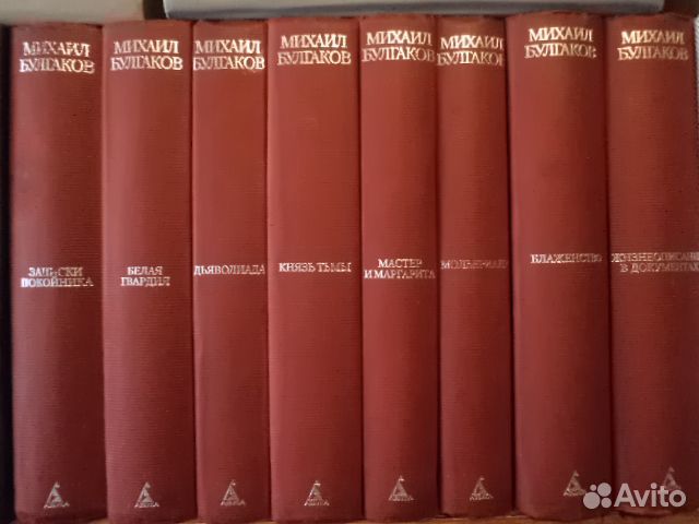 Михаил Булгаков Собрание сочинений в 8 томах