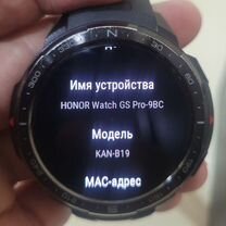 Смарт-часы Honor Watch GS Pro