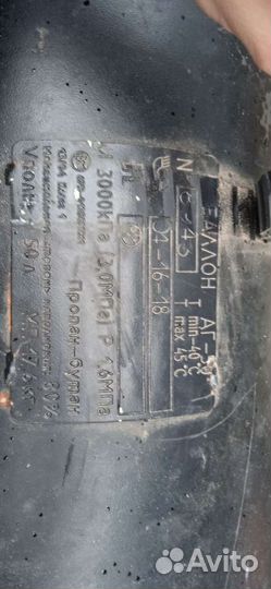 Газовый баллон для гбо