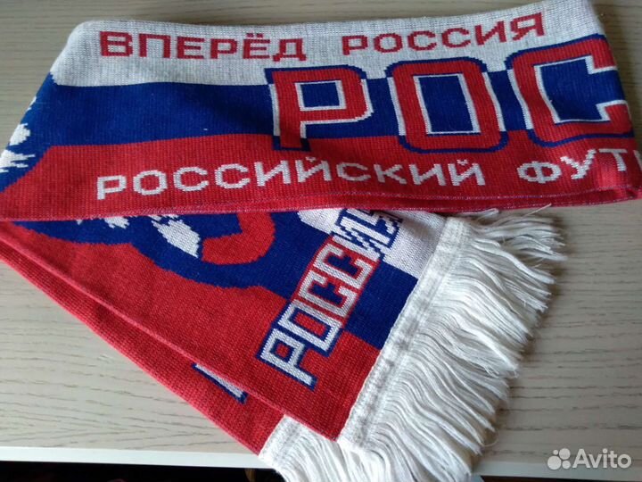 Шарф болельщика новый