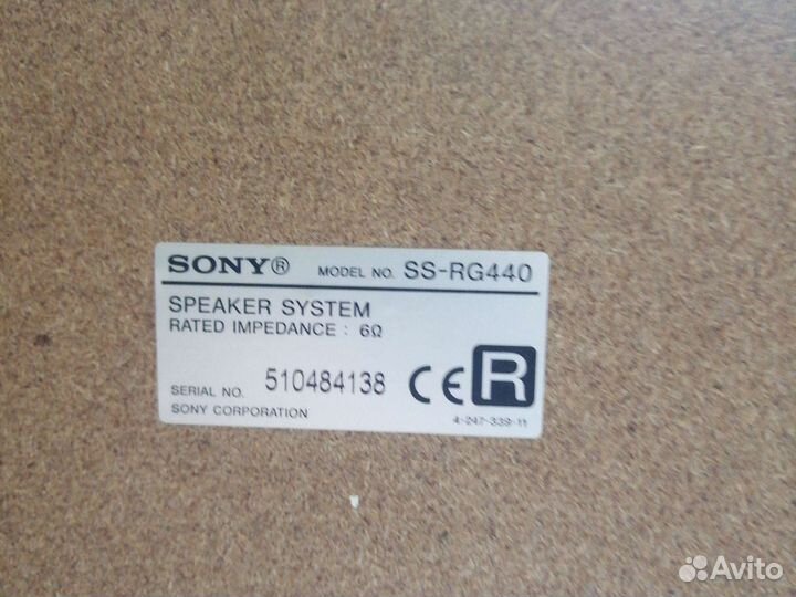 Музыкальный центр sony бу