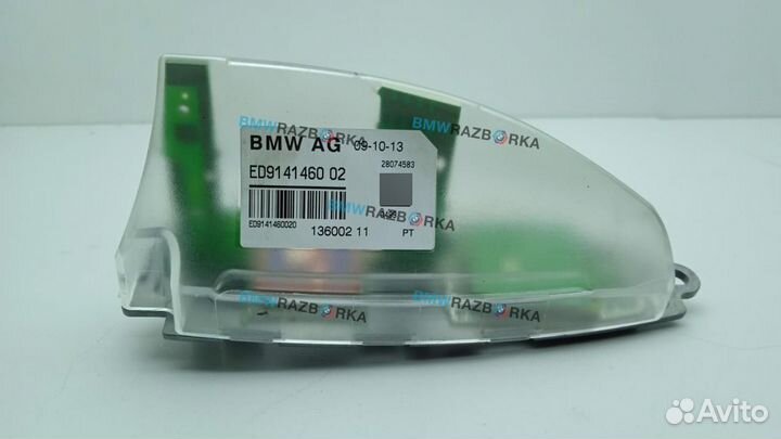 Антенна на крыше BMW 7 F01/F02 рест. 2014 9141460