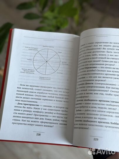 Расстаться нельзя остаться