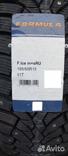 Pirelli Formula Ice 195/65 R15 91T