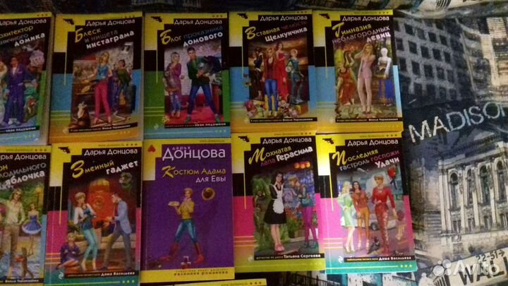 Детективы Д.Донцовой новые и б/у