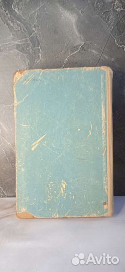 Книги СССР для сварщика, 1962 год