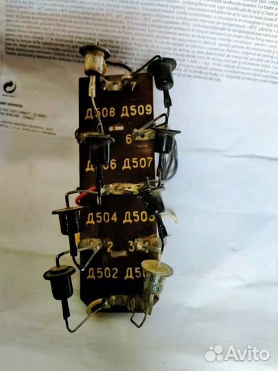 Диодный мост