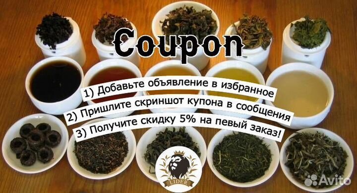 Каркаде оптом с доставкой