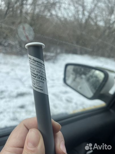 Термометр ртутный лабораторный тл-4 с дейст. Док