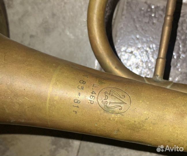 Труба СССР, латунь