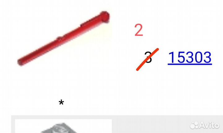 Lego 75101 First Order Special Forces TIE Fighter