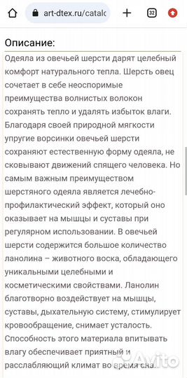 Одеяло детское 110*140