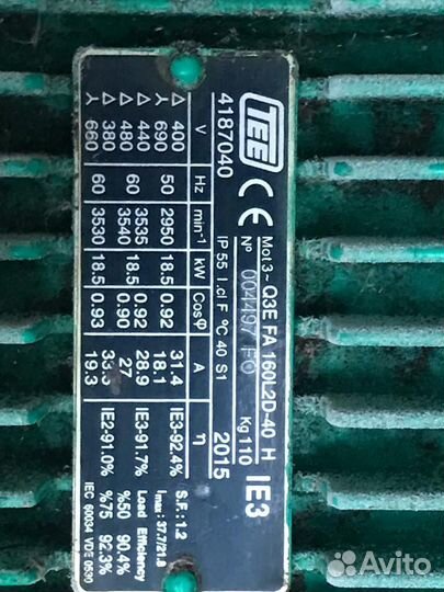 Электродвигатель