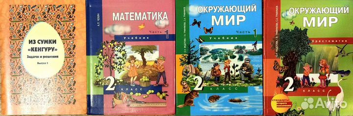 Учебники, начальная и средняя школа