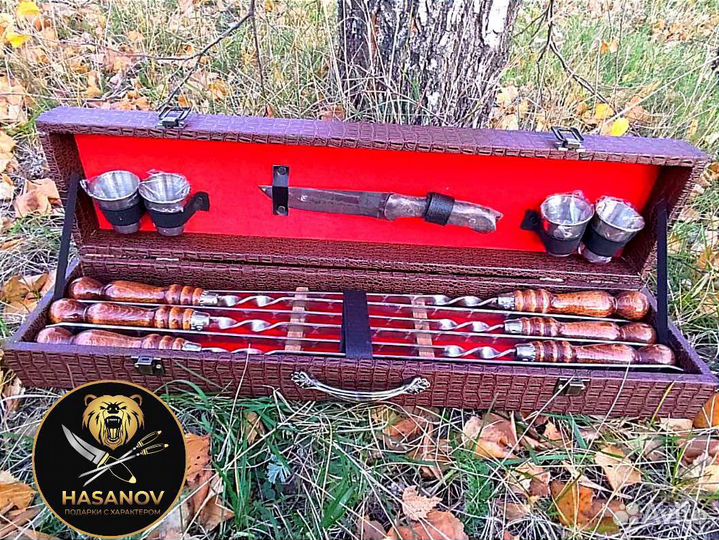 Шашлычный набор подарочный