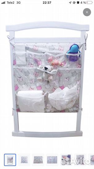 Органайзер для детской кроватки