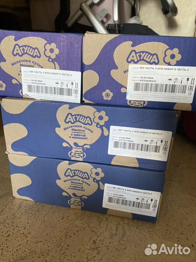 Соки и каши Агуша