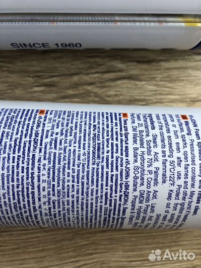 Пена для бритья «VI-john» 2 вида Индия