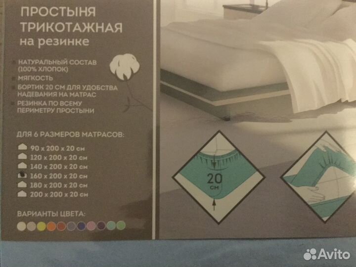 Новое постельное белье на резинке 100 хлопок