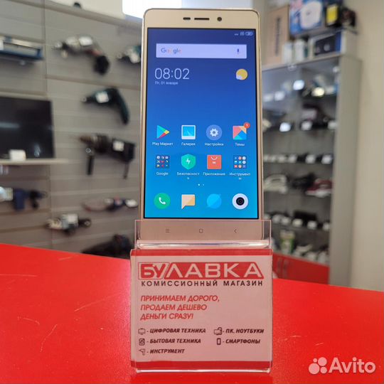 Xiaomi Redmi 3s 2/16