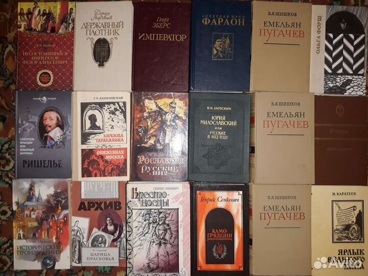 Исторический роман